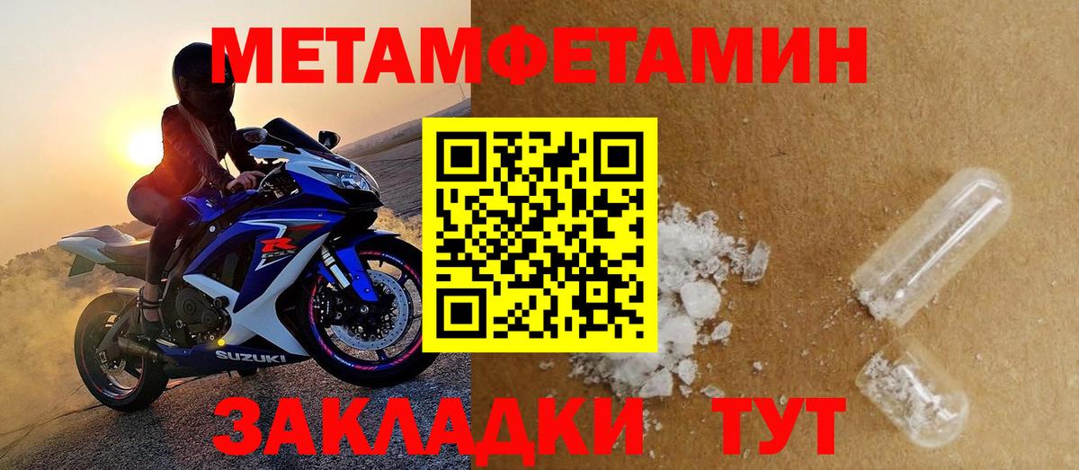 АМФЕТАМИН 97% Асино