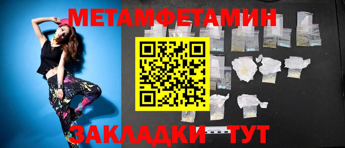 Асино  АМФ  Вход с VPN  Amphetamine  Амфетамин 97% 