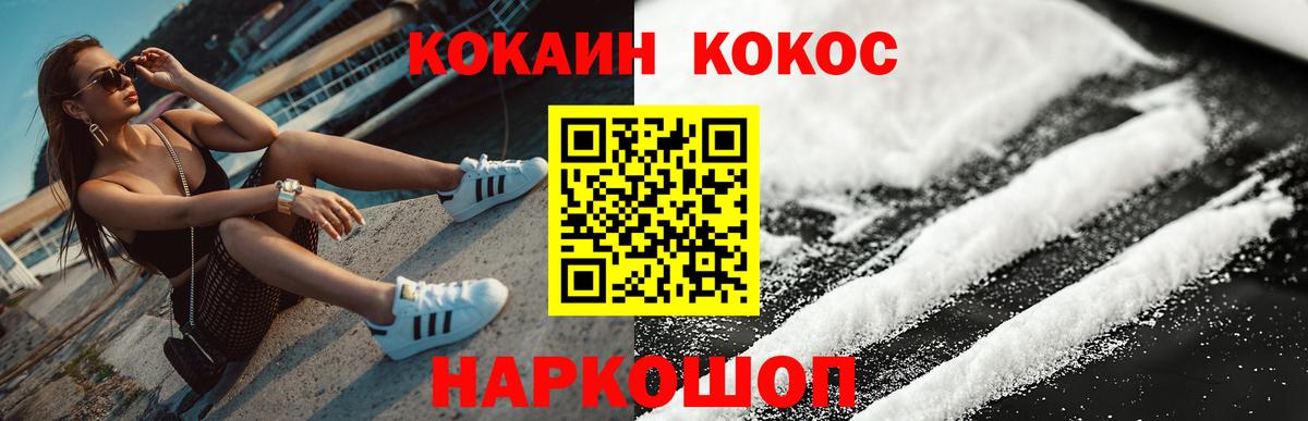 ГАШИШ  Асино  COCAIN  Вход с VPN  Меф   Гашиш 
