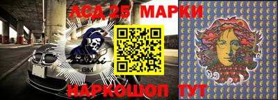 мефедрон мука Апшеронск