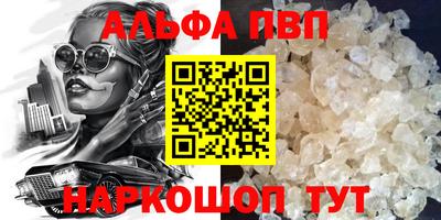 мефедрон мука Апшеронск