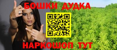 мефедрон мука Апшеронск