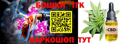 мефедрон мука Апшеронск