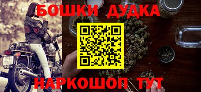 мефедрон мука Апшеронск
