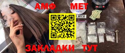 мефедрон мука Апшеронск