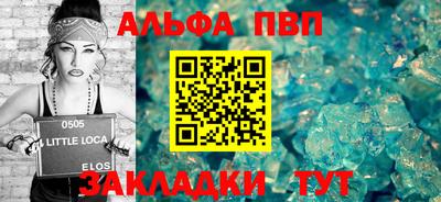 амф Усть-Илимск