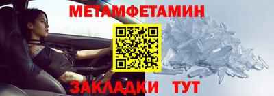 мефедрон мука Апшеронск