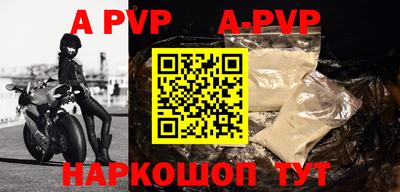 мефедрон мука Апшеронск
