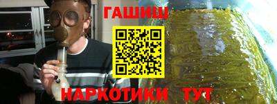 мефедрон мука Апшеронск