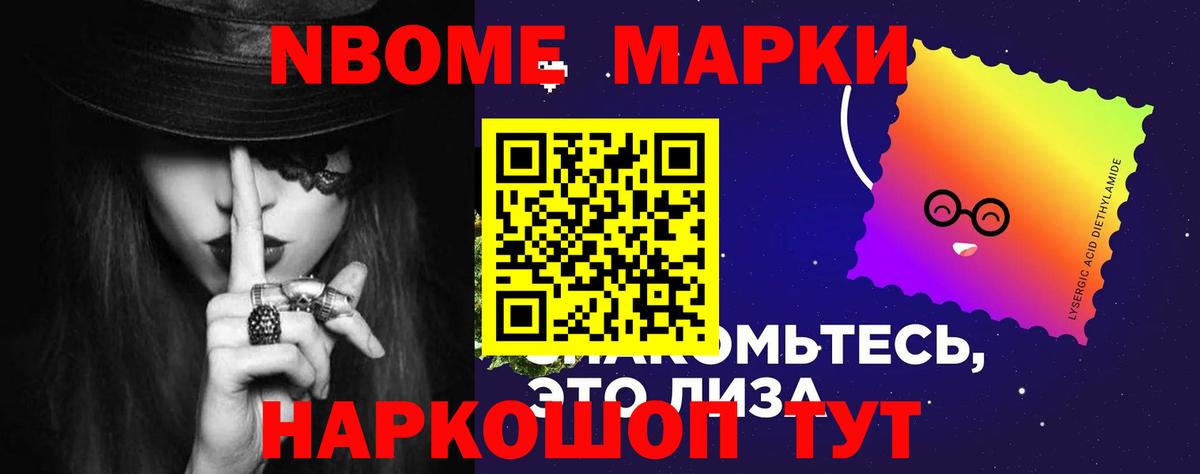 ЛСД экстази кислота Асино