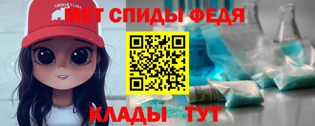 Метамфетамин Декстрометамфетамин 99.9% Асино