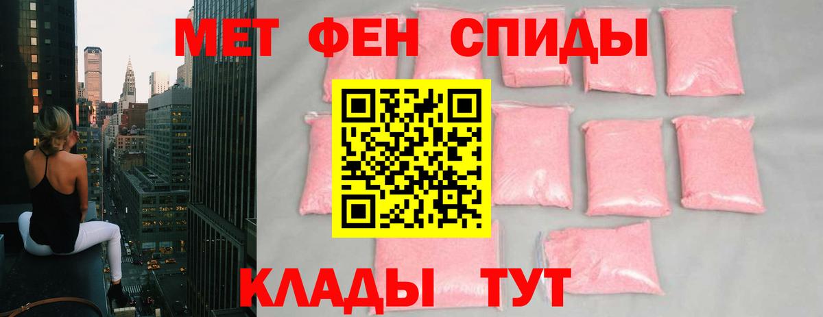Alpha-PVP Асино
