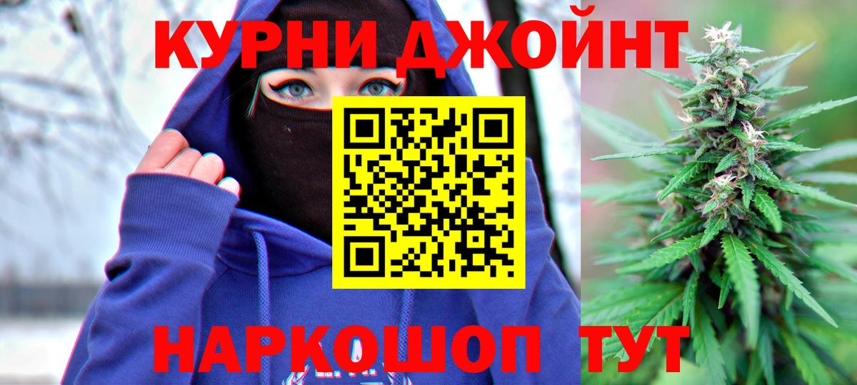 Конопля индика Асино